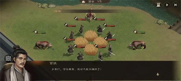 新三国志曹操传野猪毁田怎么打1