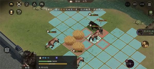 新三国志曹操传野猪毁田怎么打6