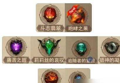 暗黑破坏神不朽平民宝石怎么选5