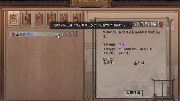 鬼谷八荒噬魂剑怎么养2