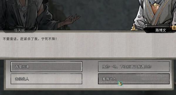 鬼谷八荒噬魂剑怎么养3