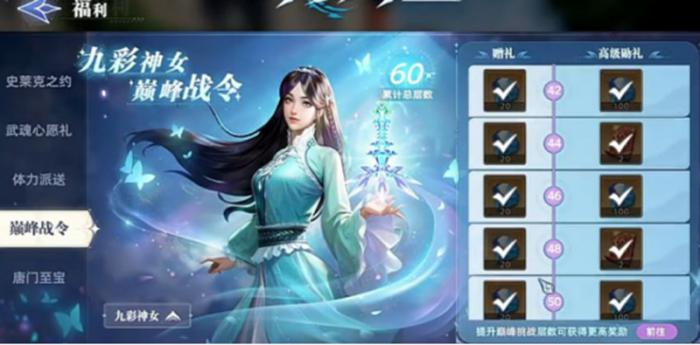 斗罗大陆猎魂世界氪金严重吗3