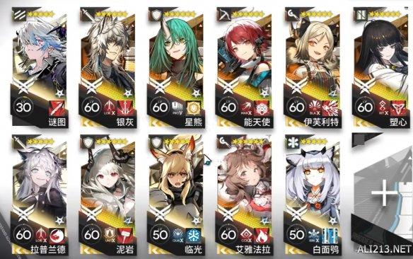 明日方舟浸血焦土幽深魂灵作战怎么过3