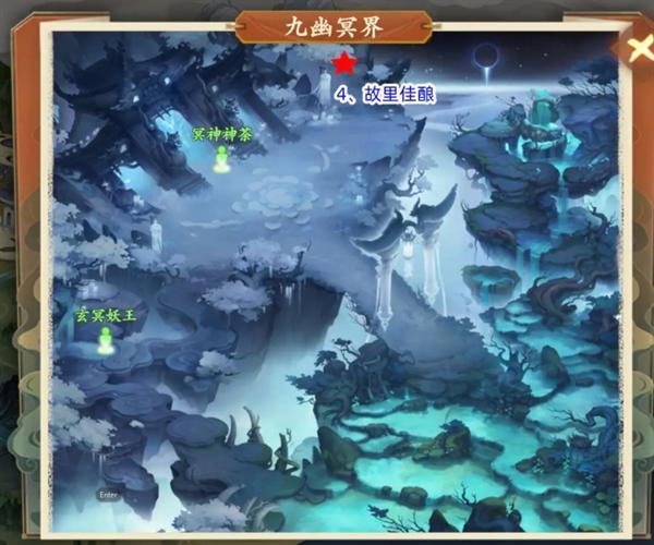 封神幻想世界42级奇遇任务地点详解2