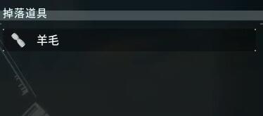 幻兽帕鲁君王美露帕在哪5