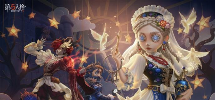 第五人格隐藏成就达成方法完整攻略1