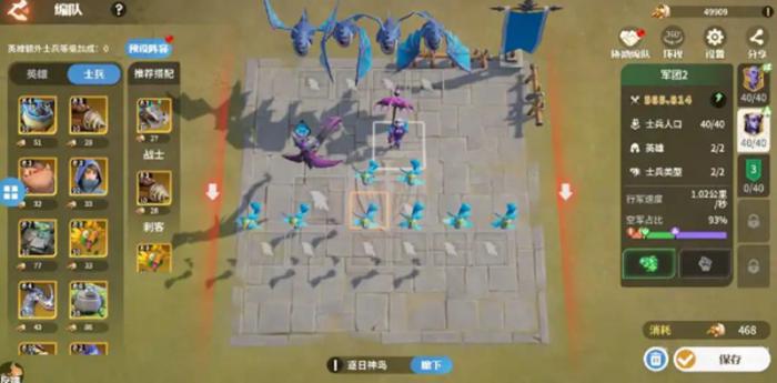 龙石战争是什么类型游戏2