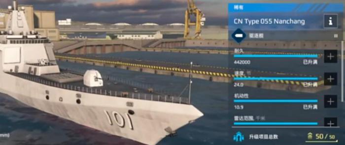 现代战舰二级防空武器怎么选3