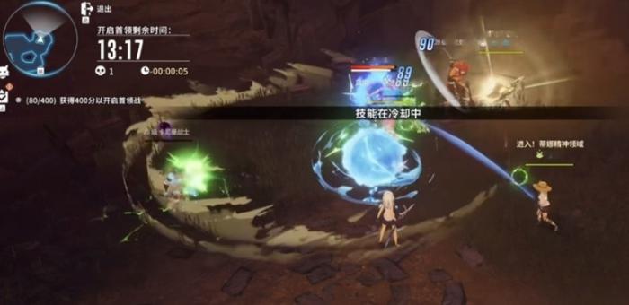 星痕共鸣黑化蒂娜怎么打2