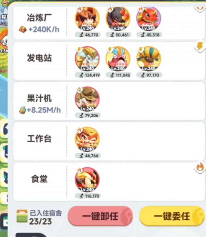 曙光重临菜谱怎么解锁2