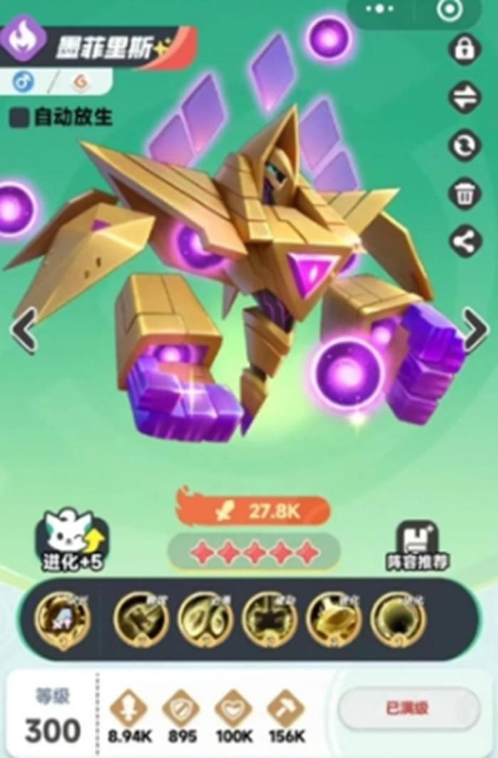 曙光重临墨菲里斯怎么培养1