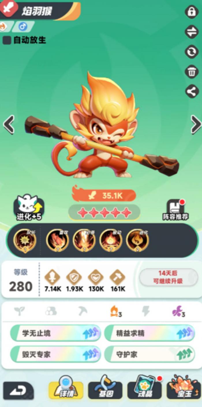 曙光重临库比怎么进化2