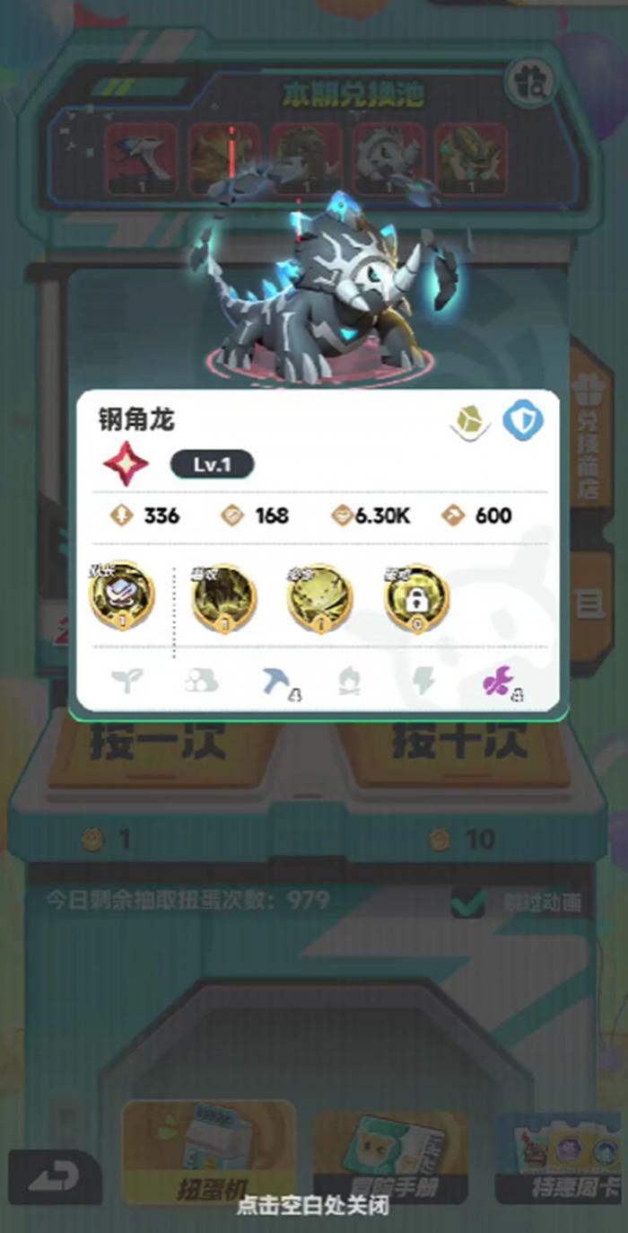 曙光重临库比怎么进化4