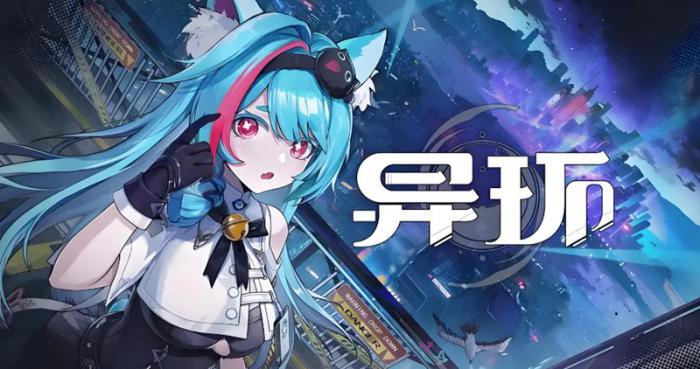 异环背景故事是什么1