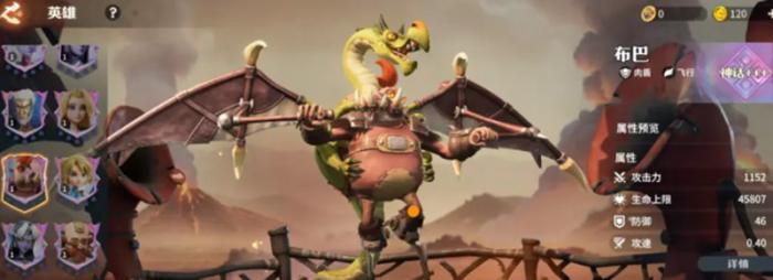 龙石战争新手怎么开局2