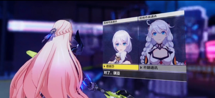 崩坏3新手教程怎么过关1