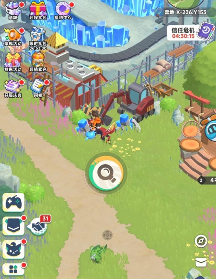 曙光重临怎么挖矿1