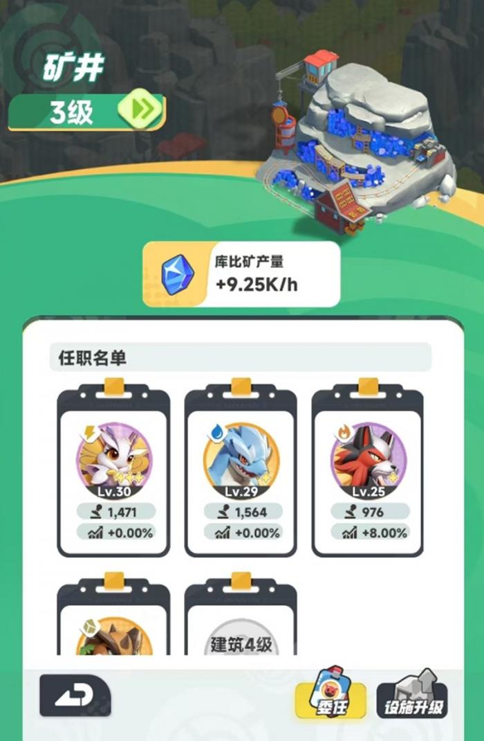 曙光重临怎么挖矿2