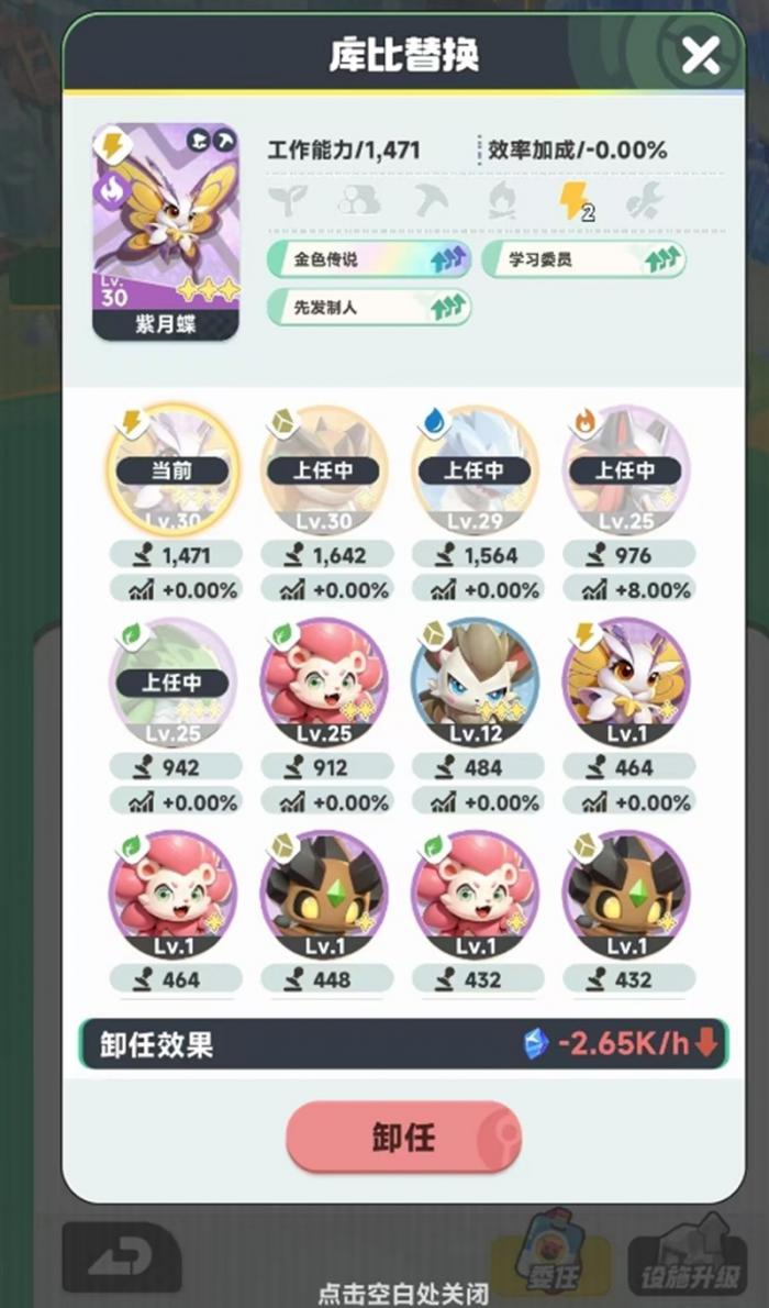 曙光重临怎么挖矿3