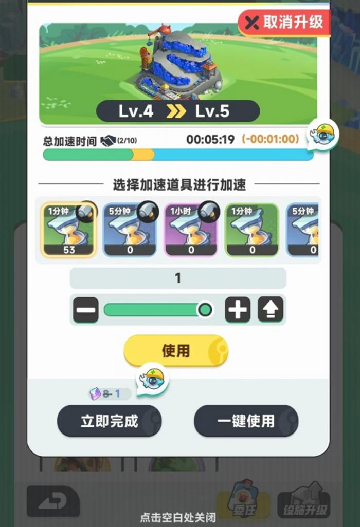 曙光重临怎么挖矿4