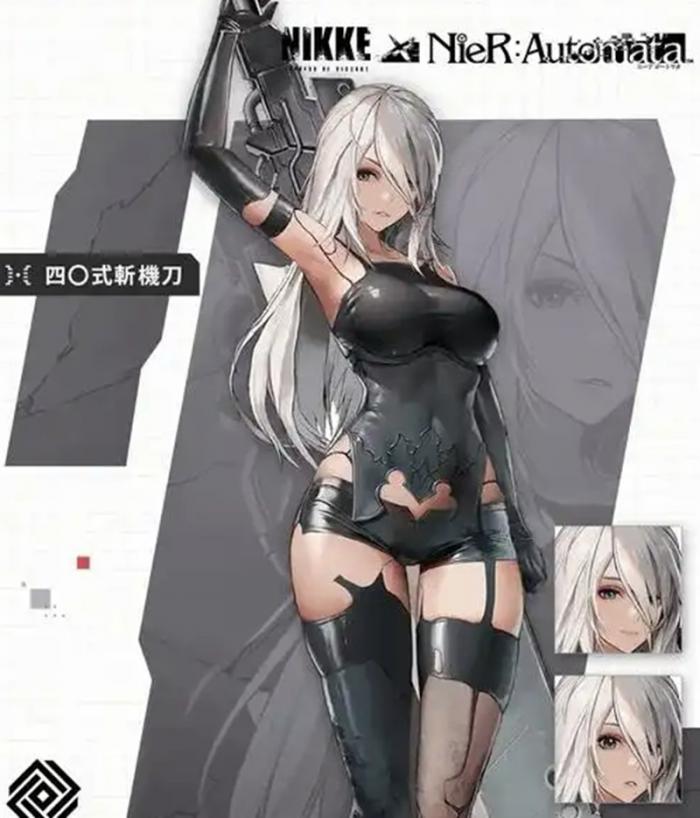 胜利女神新的希望尼尔联动有什么3