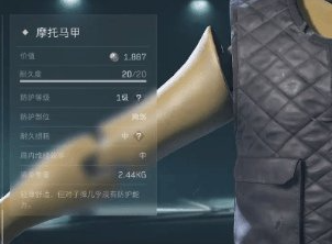 三角洲行动六级甲怎么获得2