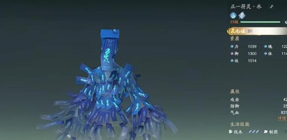 仙剑世界前期必备宠物有哪些5