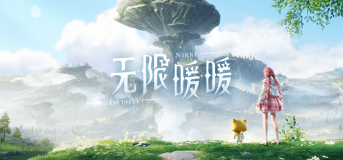 无限暖暖琉金鳞片怎么获得1