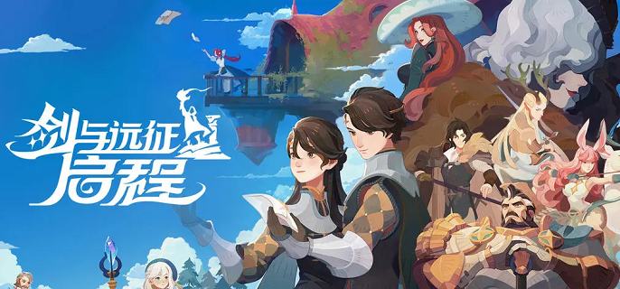 剑与远征启程钻石怎么用比较好1