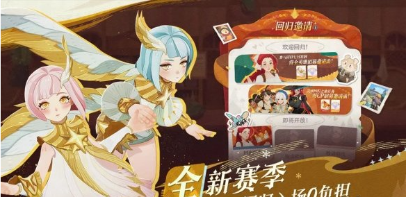 剑与远征启程钻石怎么用比较好4