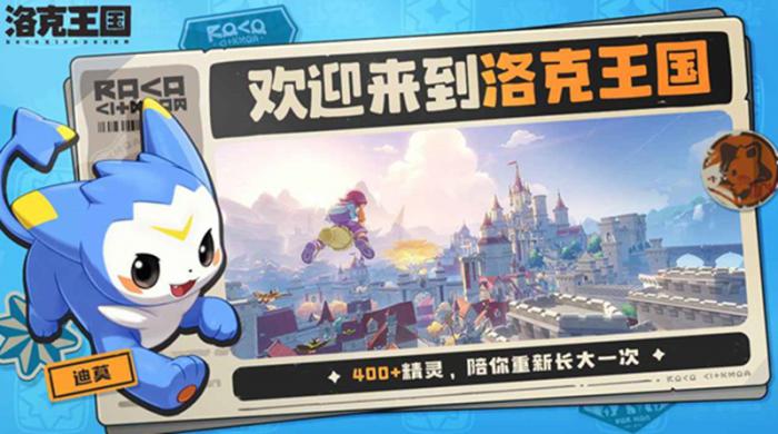 洛克王国世界配置要求是什么1