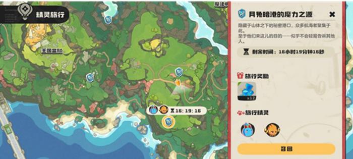 洛克王国世界配置要求是什么2