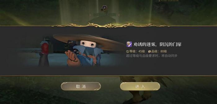 最终幻想14手游职业任务怎么做1