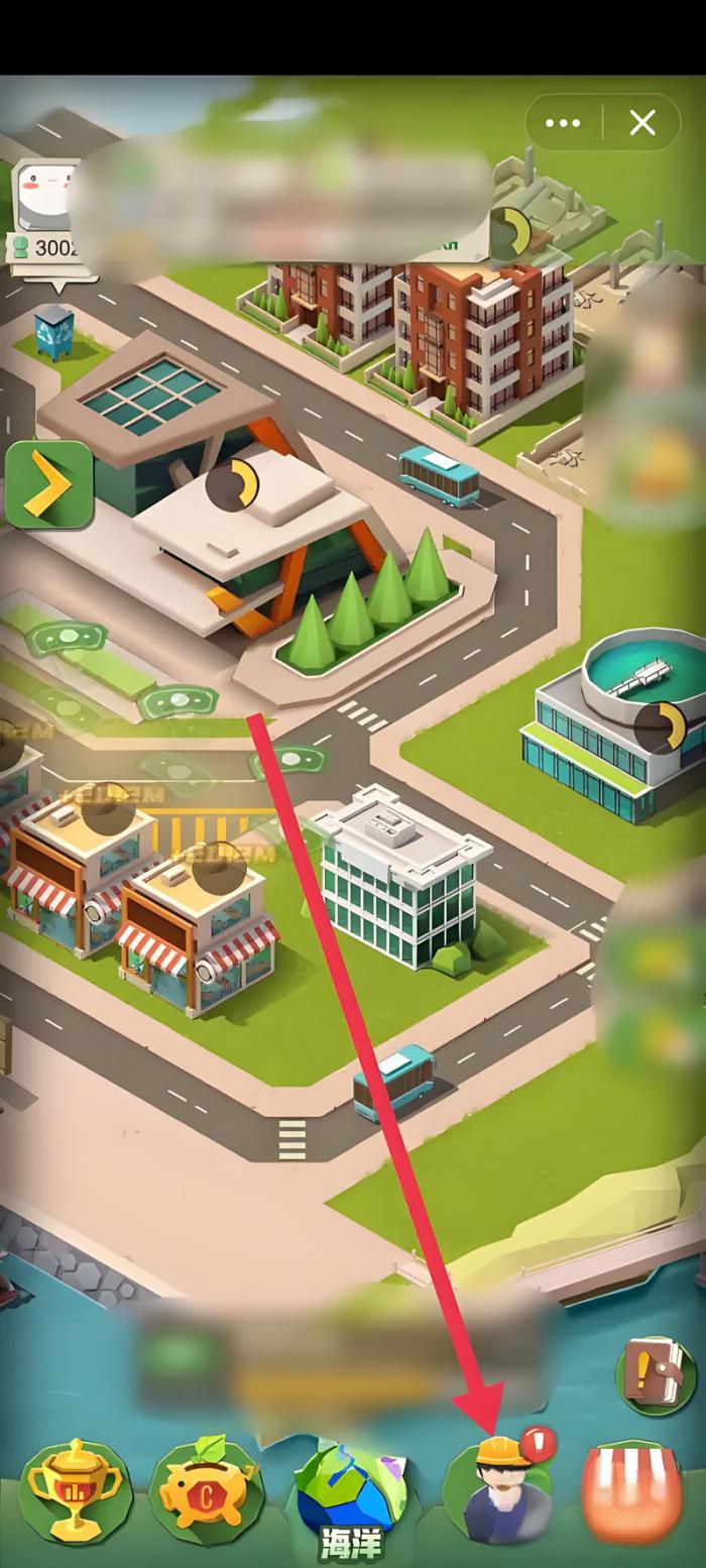 碳碳岛怎么合成员工1