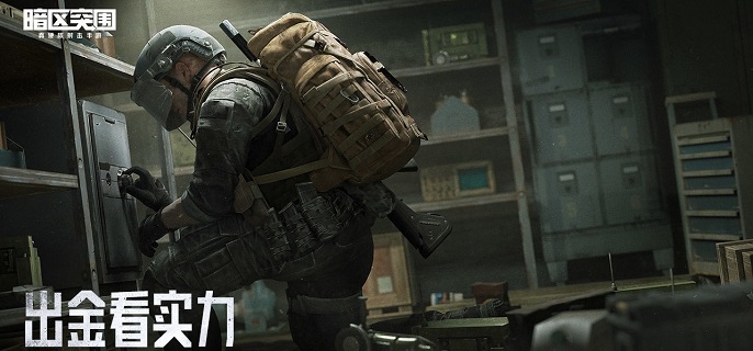 暗区突围怎么上屋顶1