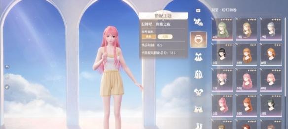 无限暖暖典雅天王怎么打2