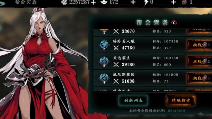 影之刃3浓缩溶剂在哪刷1