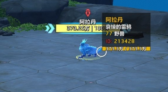 魔兽世界11.0灵魂兽阿拉丹捕捉全流程解析4