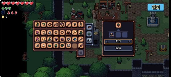 阿彻威尔奇妙冒险装备套装解析7