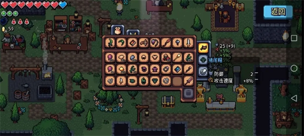 阿彻威尔奇妙冒险装备套装解析9