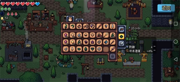 阿彻威尔奇妙冒险装备套装解析10