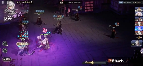 三国志幻想大陆2枭之歌285层打法详解2