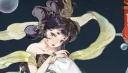 指尖山海龙女怎么样1