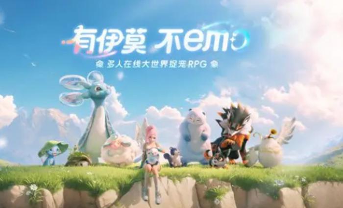 伊莫游戏引擎是哪个4