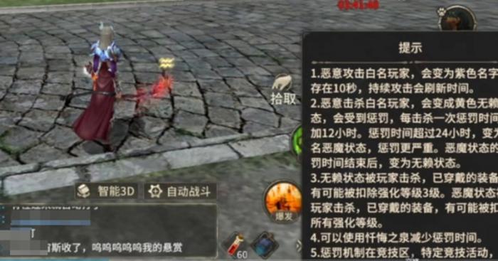 奇迹世界起源新手开荒指南7