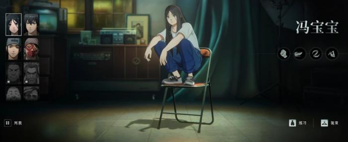 异人之下手游角色强度解析2