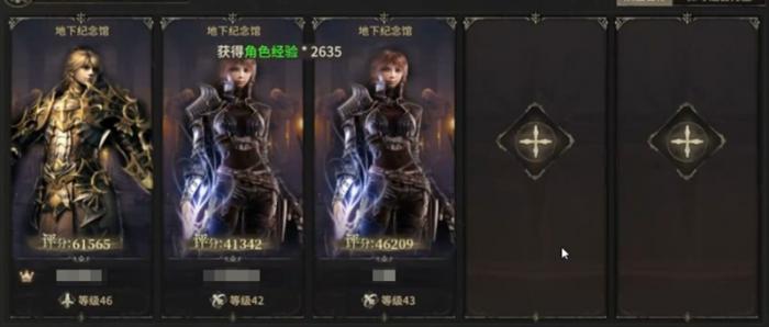 奇迹世界起源最强阵容推荐1