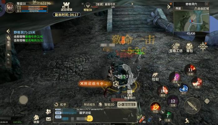 奇迹世界起源后期职业怎么选1