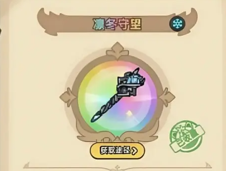 英勇之地武器改造攻略1