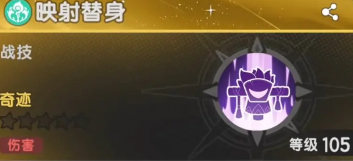 杖剑传说贤者四转技能一览1